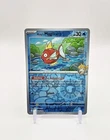 Misty's Magikarp