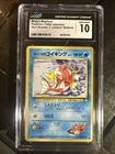 Booster Box