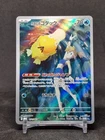 Milotic