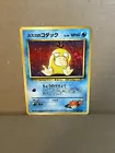 Misty's Psyduck