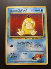 Misty's Psyduck