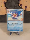 Misty's Starmie