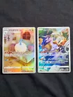 Galarian Zapdos