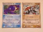 _____'s Kyogre 