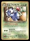 Ivysaur
