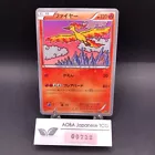 Moltres