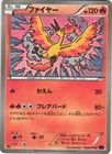Moltres