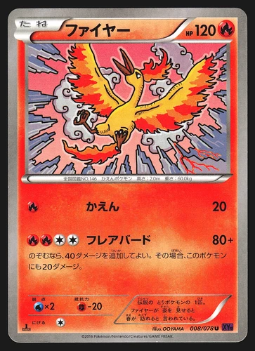 Moltres