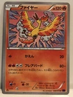 Moltres