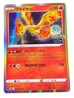Moltres