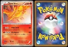 Moltres