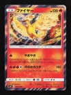 Moltres