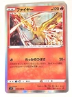 Moltres