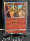 Moltres