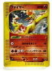 Moltres