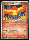 Moltres ex