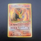 Moltres