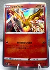 Moltres