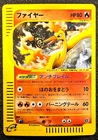 Moltres