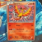 Moltres