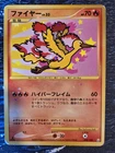 Moltres