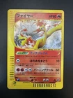 Moltres