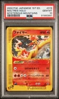 Moltres