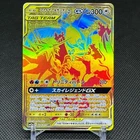 Articuno
