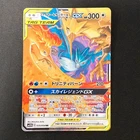 Moltres