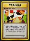 Moomoo Cheese