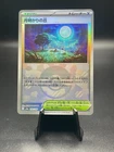 Moonlit Hill