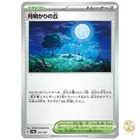 Moonlit Hill