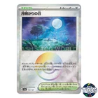 Moonlit Hill