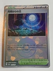 Moonlit Hill