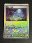 Moonlit Hill