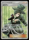 Morgan