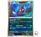 Morpeko