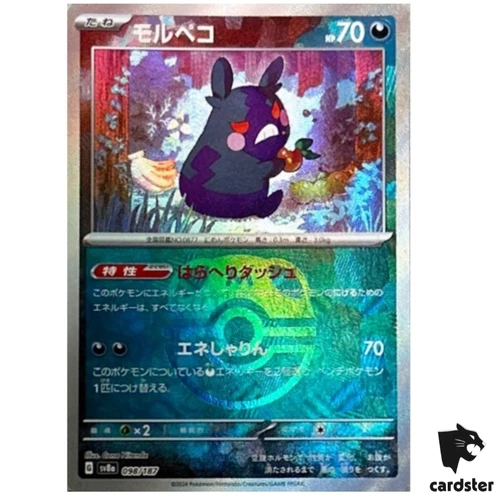 Morpeko