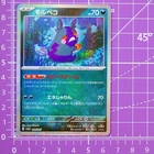 Morpeko