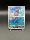 Morpeko