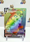 Morpeko VMAX