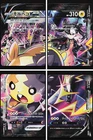 Morpeko V
