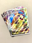 Morpeko V
