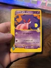 Morty's Gengar