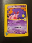 Morty's Gengar