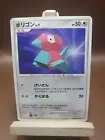 Porygon