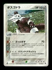Aggron