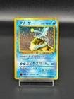 Articuno