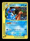 Azumarill