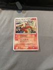 Blaziken